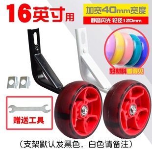 Source factory wholesale children's bicycle auxiliary wheel universal wear-resistant accessories baby carriage balance wheel bicycle widening wheel
