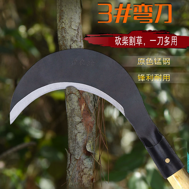 农用园林户外锰钢除草镰刀手工锻打砍树砍柴弯刀不锈钢老式割草刀