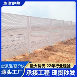 防护栏;护栏网;金属丝绳