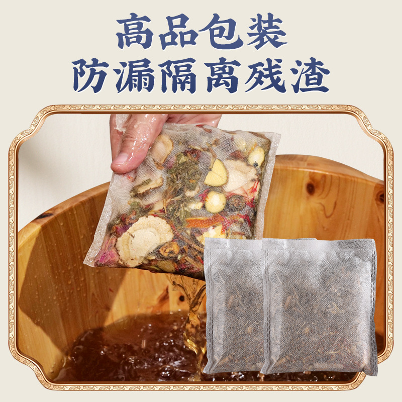 南京同仁堂艾草泡足包足浴包真材実材泡足包家庭用泡足薬包卸売り|undefined