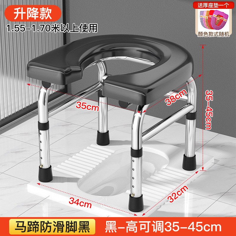 专用老人坐便椅子孕妇坐便器移动马桶神器简易不锈钢家用蹲厕所凳|undefined