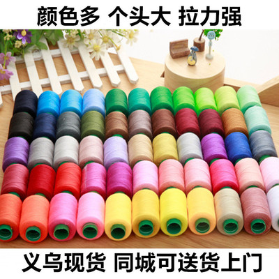 Stall Source of goods wholesale Yiwu Huge profits household Sewing thread Pin package Yiwu Stall One yuan Source of goods Sewing box