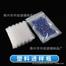 �����M��ƿ 250 ul 1.5/2mlҺ������ɫ�V �����M��Сƿ픿�ƿ͸��