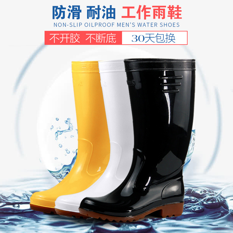 金橡彩色春夏养殖雨鞋 高长筒橡胶水鞋食品 防滑耐磨防水钓鱼雨靴