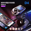 vehicle mp3 Bluetooth on board on speakerphone QC3.0 Car Charger car FM Launcher Bluetooth receiver source Manufactor