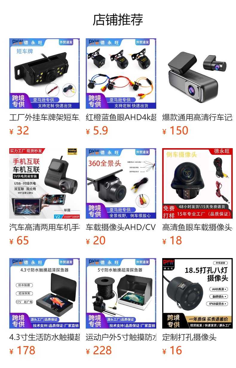 Dual-Channel Dash Cam 7-Inch Front and Rear Recording Display 12V 24V Easy Install