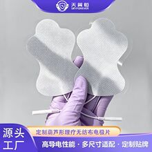 ���ƺ��J�Οo��������늘OƬ �е��l늯��xͨ�����OEM����