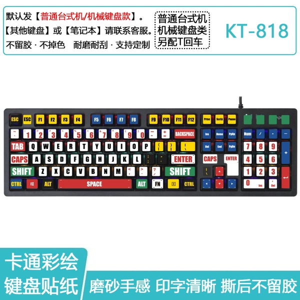 KT-818