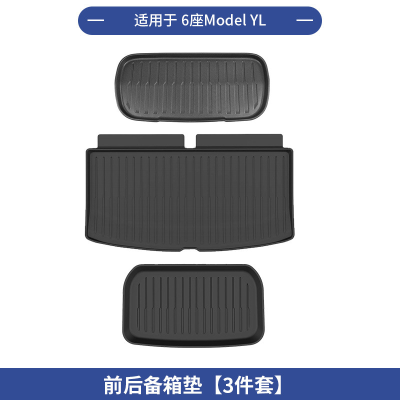 跨境适用25款6座版特斯拉Model YL全车配件中控前后储物盒水杯架|undefined