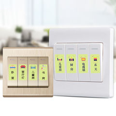 Switch logo sticker, luminous household lamp logo sticker, distribution box label sticker, creative socket panel indicator wall sticker