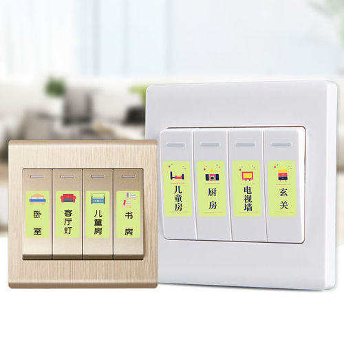 Switch logo sticker, luminous household lamp logo sticker, distribution box label sticker, creative socket panel indicator wall sticker