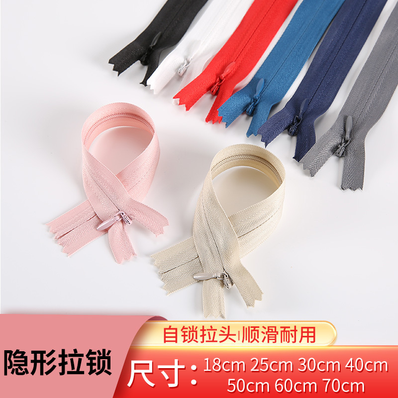 No. 3 Cloth Edge Invisible Zipper Skirt Pillow Flap Pocket Pants Clothing Accessories Universal Nylon Self-Locking Zipper Factory Direct Supply No. 3 Cloth Edge Invisible Zipper Skirt Pillow Flap Pocket Pants Clothing Accessories Universal Nylon Self-Locking Zipper Factory Direct Supply