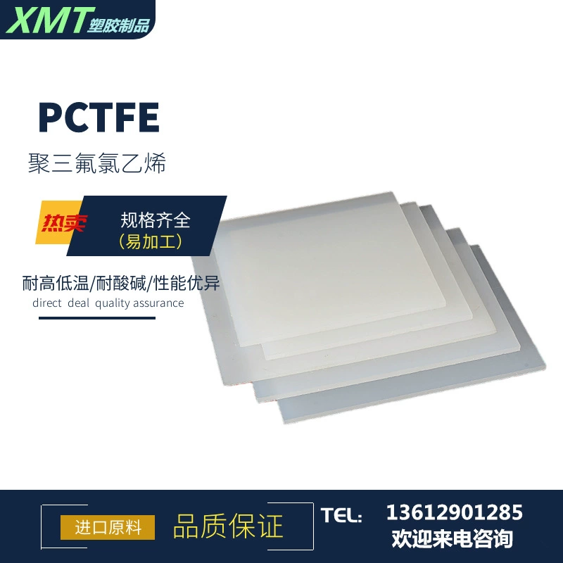 Imported white PCTFE rod polyettetanide ethyl chloride resistant high temperature resistance PCTFE board zero -cut processing