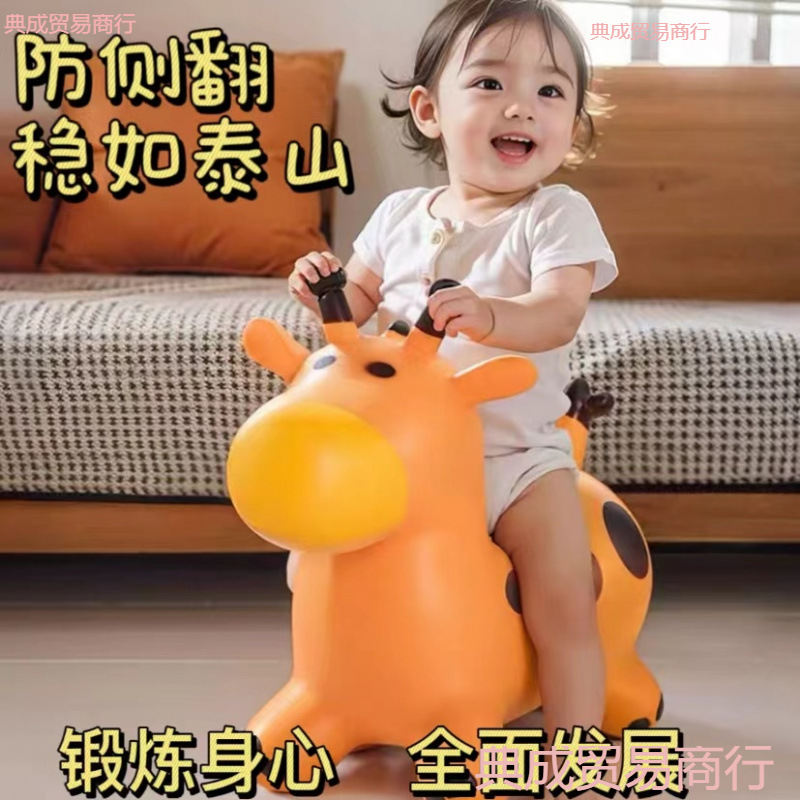 Inflatable explosion-proof rubber non-toxic toy for jumping