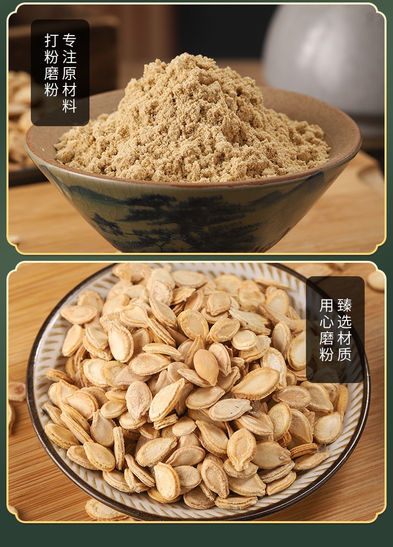 Winter Melon Seed Powder (Benincasa hispida) — Freshly Ground Herb Powder, 500g in use