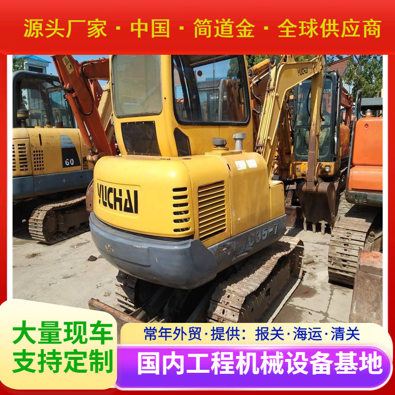 二手玉柴35挖掘机 康明斯发动机 铁链板 园林绿化作业