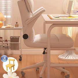 电脑椅子家用舒适久坐办公转椅宿舍大学生学习靠背椅可升降书桌椅