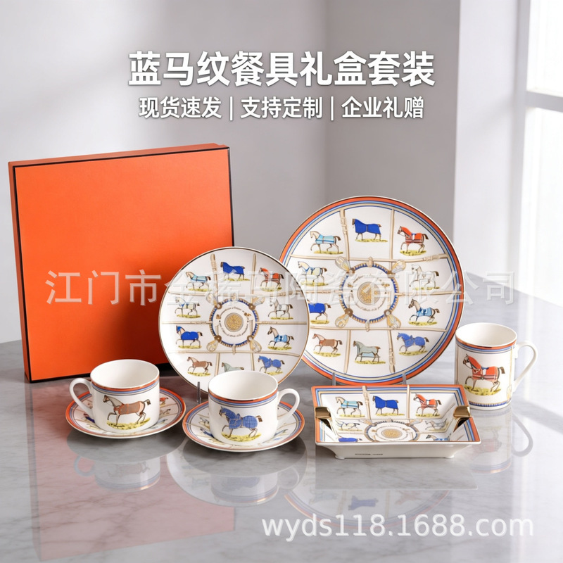 Aimajia's New Matu Series Coffee Cup Export High-End Afternoon Tea Cup European Style 10.5inch Dinner Plate Housewarming Gift