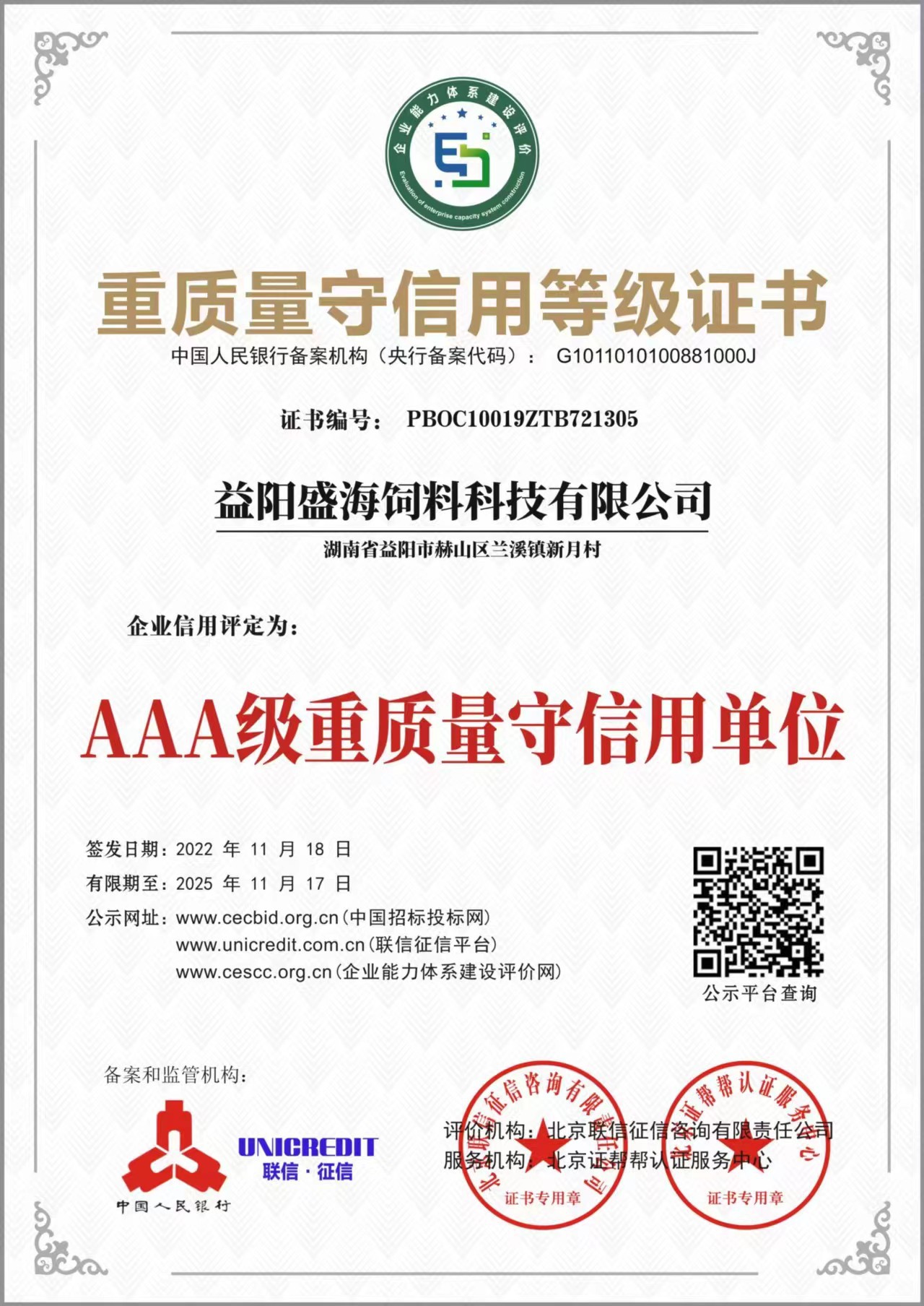 c2e0341e85cbbc04903f7a6b90e216