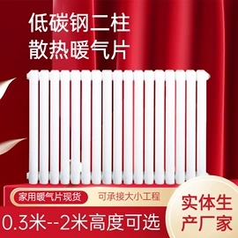 暖气片;传热设备配件;调节阀