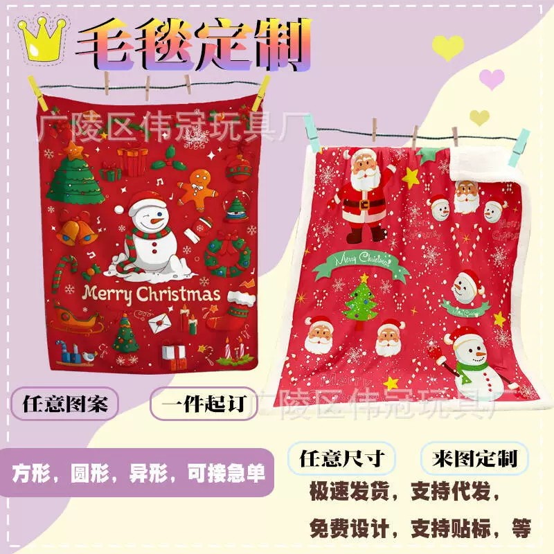 Фланелевые одеяла для трансграничной торговли на Amazon, одеяла на заказ, одеяла для кондиционирования, корпоративные подарки, оптовые производители на заказ