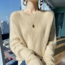 洋气提花加厚高级复古毛衣女2023秋冬款圆领针织打底衫内搭短上衣