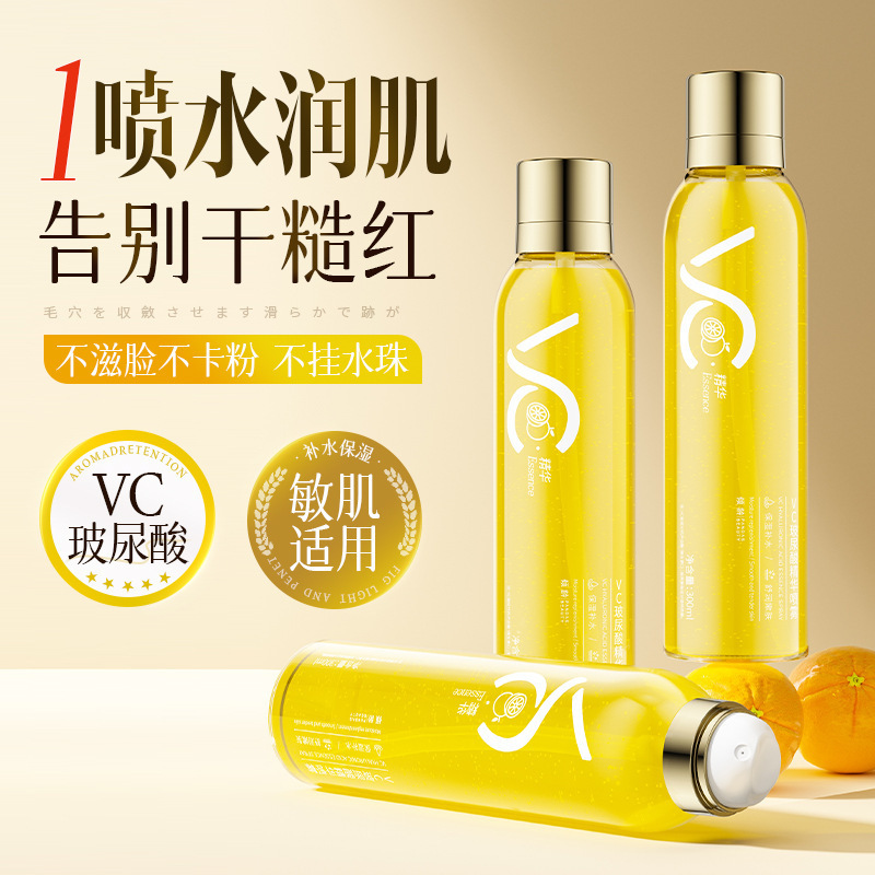 倾龄VC玻尿酸精华喷雾保湿滋润细腻毛孔改善暗沉舒缓维c爽肤水|undefined