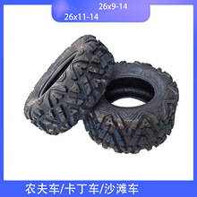 ɳ��܇݆̥26x9-14�����̥26x11-14݆̥�r��܇A�ֻ���ĥ