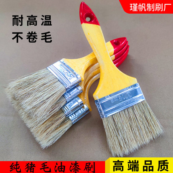 Thickened pure pig hair brush high temperature resistant non-curly ancient building repair paint brush pure pig bristle high elasticity cleaning ash