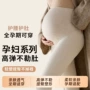 冬款加厚孕妇孕期打底裤