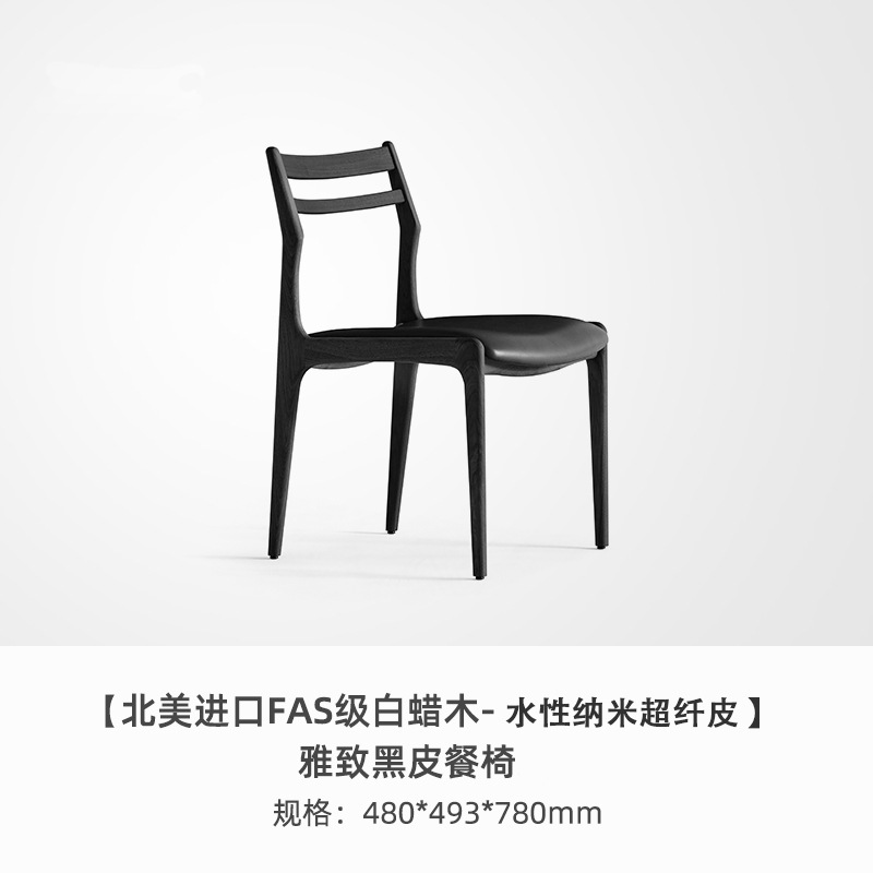 [블랙다리+블랙가죽] 애쉬우드 프레임