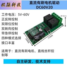 24V���D���ư�������λ����ֱ��늙C���^���ģ�K��ˢ��������