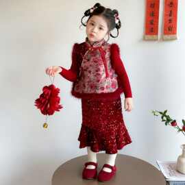 女童国风拜年礼服套装中小童新中式时尚亮片半身裙花边马甲三件套