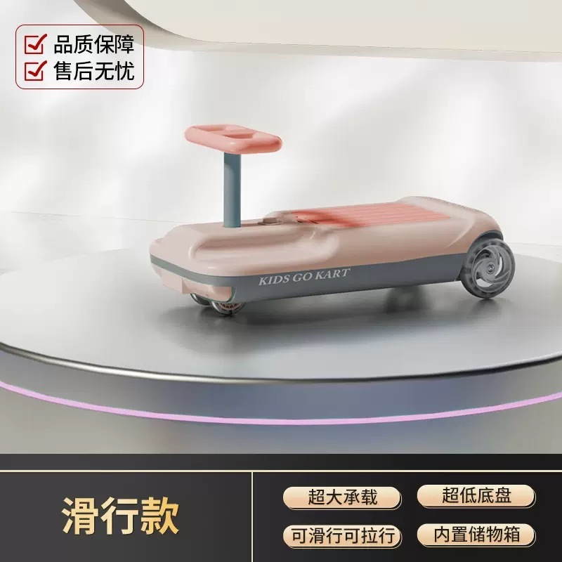 厂家批发儿童电动扭扭车成年人可坐宝宝童车充电摇摇车拖地玩具车|undefined
