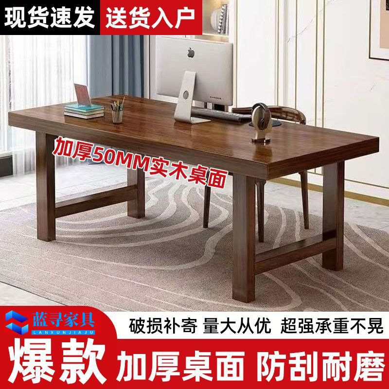 Solid Wood Table Student Home Desk Simple Study Table Writing Desk Living Room Desktop Computer Table Children