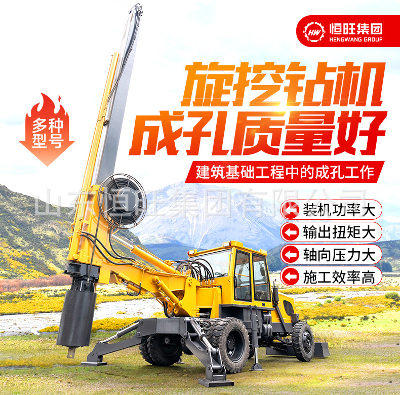旋挖钻机详情页790_01
