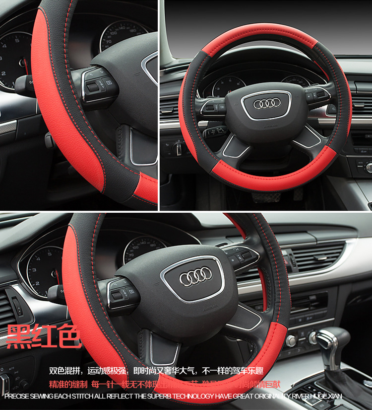 Summer Export Steering Wheel Cover Car Handle Cover Leather Steering Wheel Cover Car Interior Supplies Four-Season Sports Style