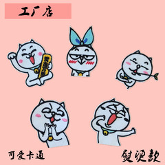 Fashionable, Personality, Cute, Cartoon Money Cat Embroidery Patch for Clothes, Fabric Supplement, Iron-on Fabric Sticker