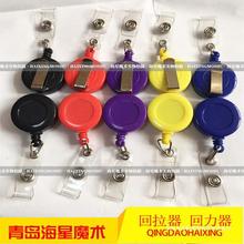 厂家直销川剧变脸 机关门子 回拉器 变脸脸谱回力器 回收器 收线