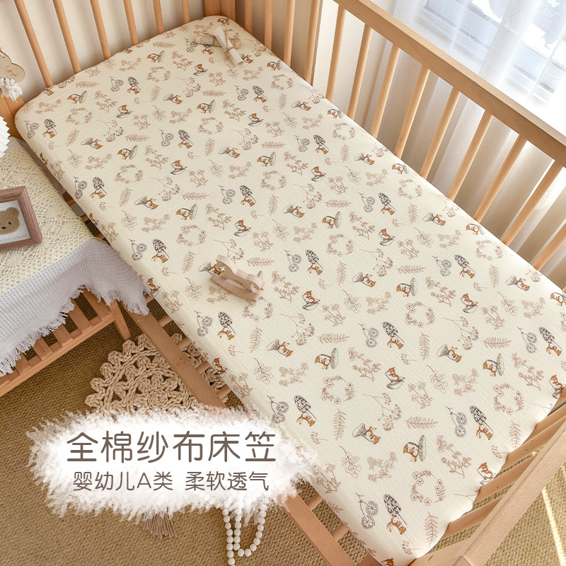 Newborn Infant Cotton Type A Gauze Bed Cover Baby Mattress Cover Children's Spliced Bed Sheet Four Seasons Bedspread