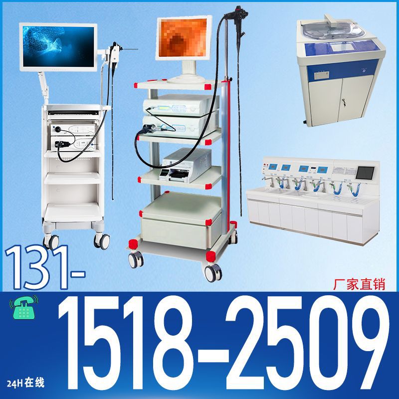 胃镜肠镜高清胃肠镜纤维胆道镜内窥镜肠镜鼻咽喉镜腹腔镜摄像系统