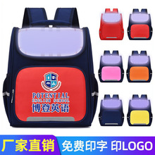 中小学生双肩包印字儿童男孩太空包幼儿园印logo书包女培训班广告