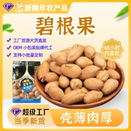 豆类;麦类;高粱类