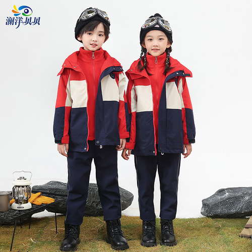 澜洋贝贝小学生班服冲锋衣校服冬装三件套连帽防风幼儿园园服Y778