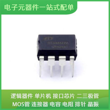 SIT3485EPA DIP-8 S9KEAZ128AMLH EP4CE6E22C8N TJA1042T STM32F0