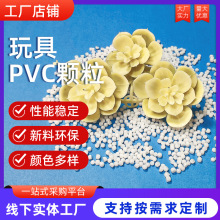 �S��ֱ��������ϩ��������PVC�����w����ɫ���xPVC��߻����zԭ��