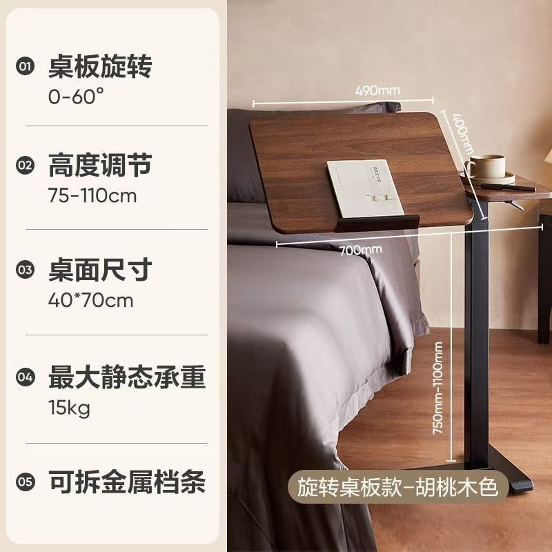 床边桌可移动桌子气动升降桌家用办公书桌电脑桌沙发桌翻转折叠桌|undefined