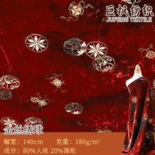 ����ʽ��z�����ӡ�C��z�q���ϏS��180g���L����z�R�����۲���