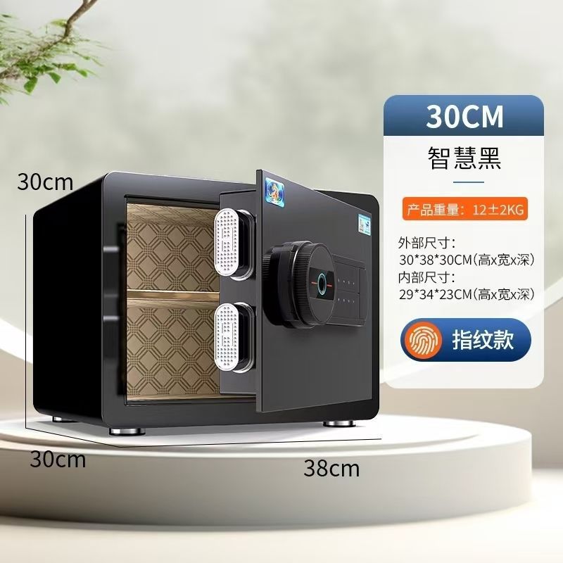 Tiger セーフホーム指紋パスワード電子全鋼盗難防止ベッドサイドワードローブ目に見えない壁内本物の金庫|undefined