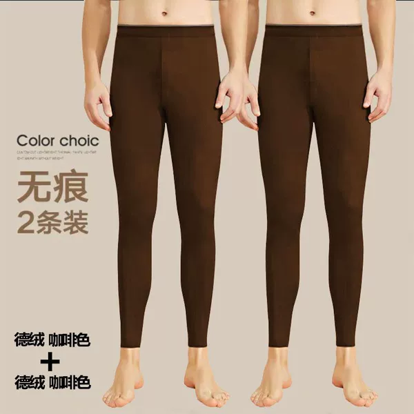 Velve pants [dark coffee color+dark coffee color] two outfits